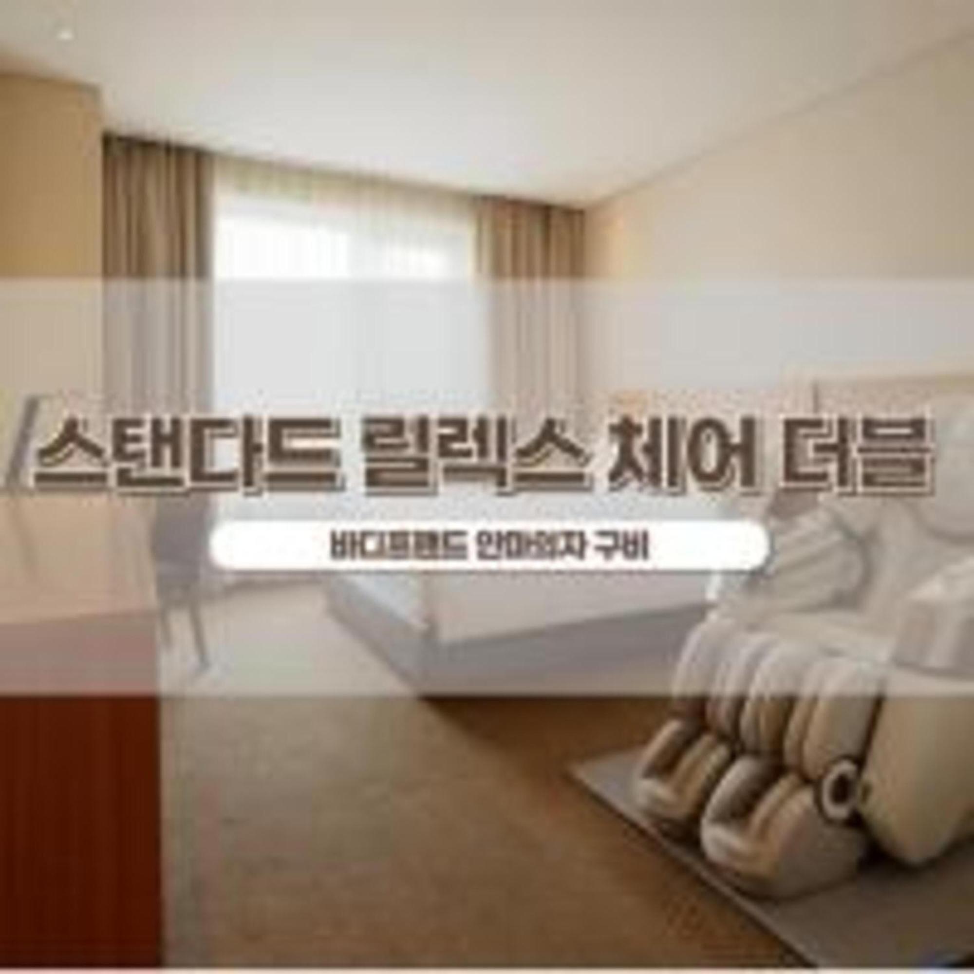 Hotel Lotte